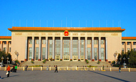 The Great Hall of the People